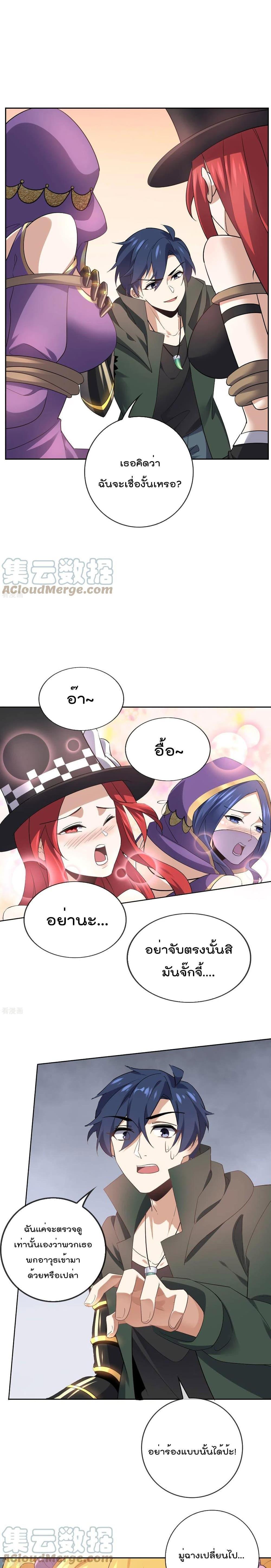 Manga-lc-com อ่านมังงะ อ่านการ์ตูน ออนไลน์ ฟรี My Eschatological Lady ตอนที่ 1 2 3 4 5 6 7 8 9 10 11 12 13 14 ฟรี ไม่มีโฆษณา Manga-lc - อ่าน มังงะ อ่าน การ์ตูน ออนไลน์ อ่านมังงะ ฟรี