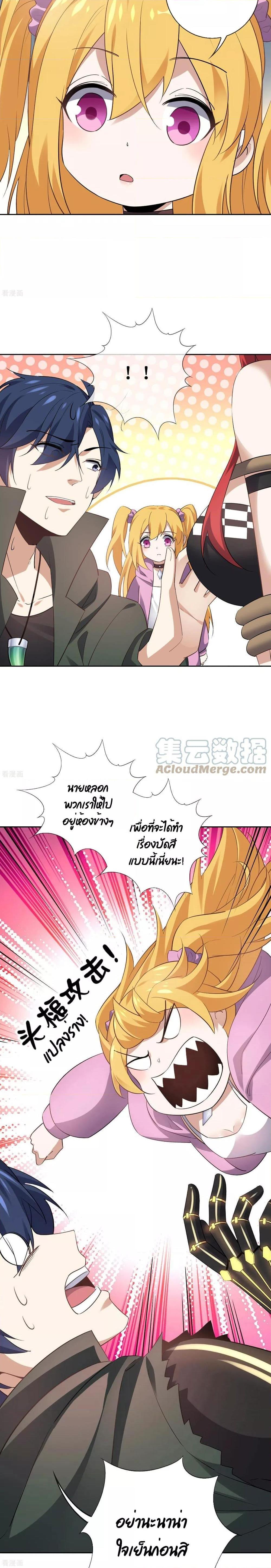 Manga-lc-com อ่านมังงะ อ่านการ์ตูน ออนไลน์ ฟรี My Eschatological Lady ตอนที่ 1 2 3 4 5 6 7 8 9 10 11 12 13 14 ฟรี ไม่มีโฆษณา Manga-lc - อ่าน มังงะ อ่าน การ์ตูน ออนไลน์ อ่านมังงะ ฟรี