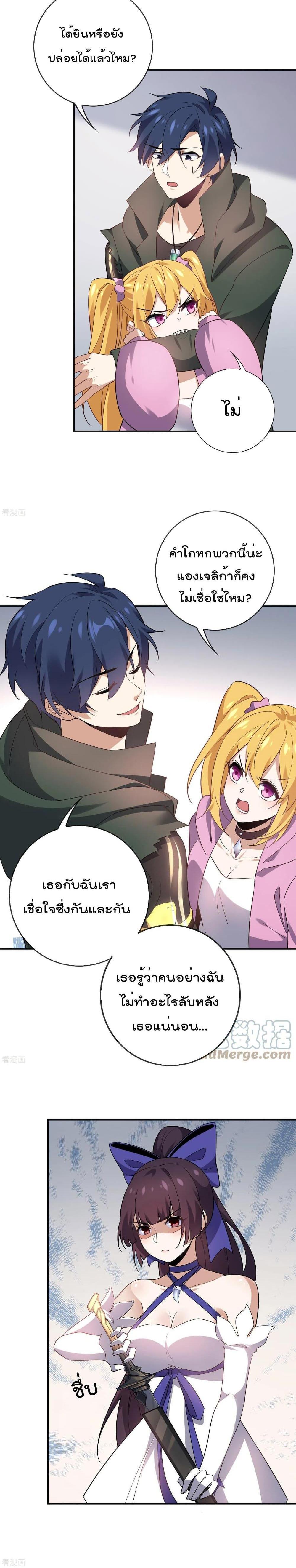Manga-lc-com อ่านมังงะ อ่านการ์ตูน ออนไลน์ ฟรี My Eschatological Lady ตอนที่ 1 2 3 4 5 6 7 8 9 10 11 12 13 14 ฟรี ไม่มีโฆษณา Manga-lc - อ่าน มังงะ อ่าน การ์ตูน ออนไลน์ อ่านมังงะ ฟรี