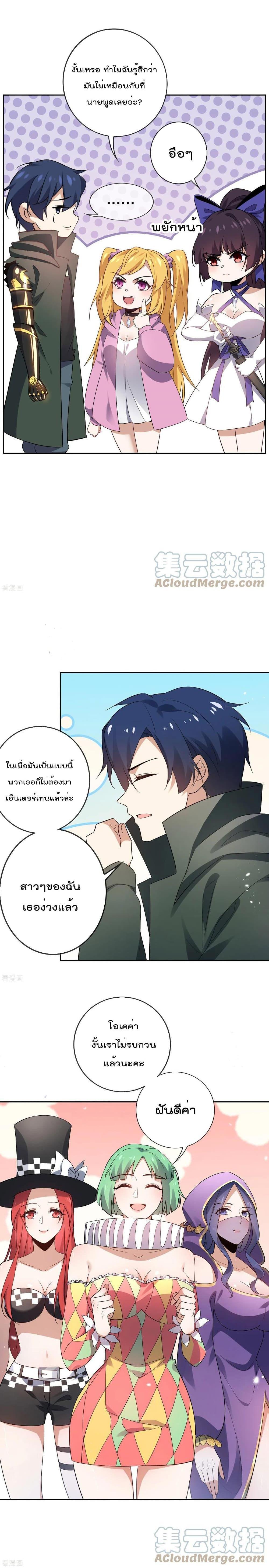 Manga-lc-com อ่านมังงะ อ่านการ์ตูน ออนไลน์ ฟรี My Eschatological Lady ตอนที่ 1 2 3 4 5 6 7 8 9 10 11 12 13 14 ฟรี ไม่มีโฆษณา Manga-lc - อ่าน มังงะ อ่าน การ์ตูน ออนไลน์ อ่านมังงะ ฟรี