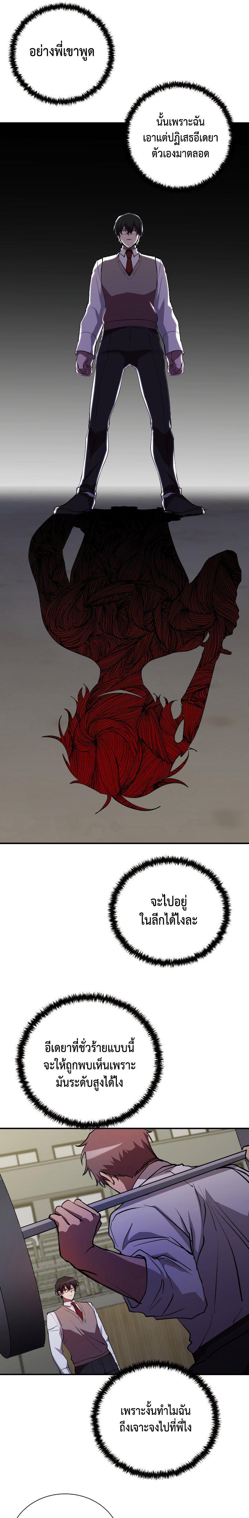 Manga-lc-com อ่านมังงะ อ่านการ์ตูน ออนไลน์ ฟรี My School Life Pretending To Be a Worthless Person ตอนที่ 1 2 3 4 5 6 7 8 9 10 11 12 13 14 ฟรี ไม่มีโฆษณา Manga-lc - อ่าน มังงะ อ่าน การ์ตูน ออนไลน์ อ่านมังงะ ฟรี