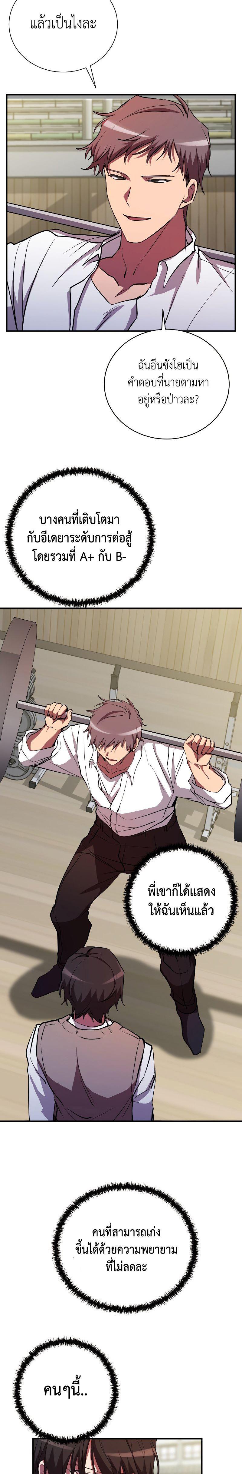 Manga-lc-com อ่านมังงะ อ่านการ์ตูน ออนไลน์ ฟรี My School Life Pretending To Be a Worthless Person ตอนที่ 1 2 3 4 5 6 7 8 9 10 11 12 13 14 ฟรี ไม่มีโฆษณา Manga-lc - อ่าน มังงะ อ่าน การ์ตูน ออนไลน์ อ่านมังงะ ฟรี