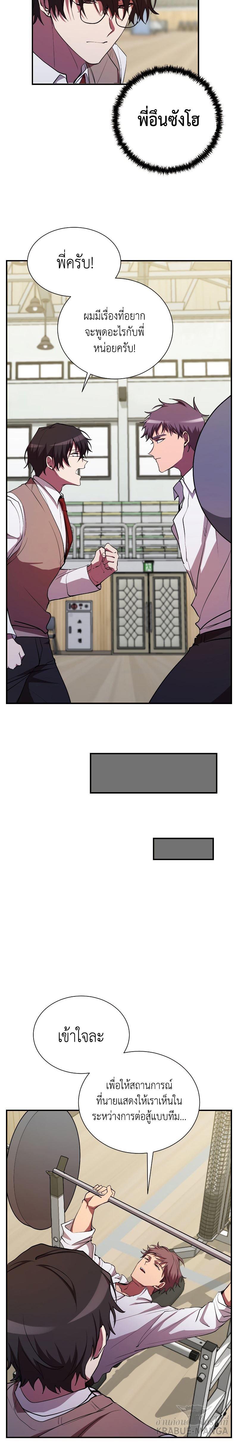 Manga-lc-com อ่านมังงะ อ่านการ์ตูน ออนไลน์ ฟรี My School Life Pretending To Be a Worthless Person ตอนที่ 1 2 3 4 5 6 7 8 9 10 11 12 13 14 ฟรี ไม่มีโฆษณา Manga-lc - อ่าน มังงะ อ่าน การ์ตูน ออนไลน์ อ่านมังงะ ฟรี