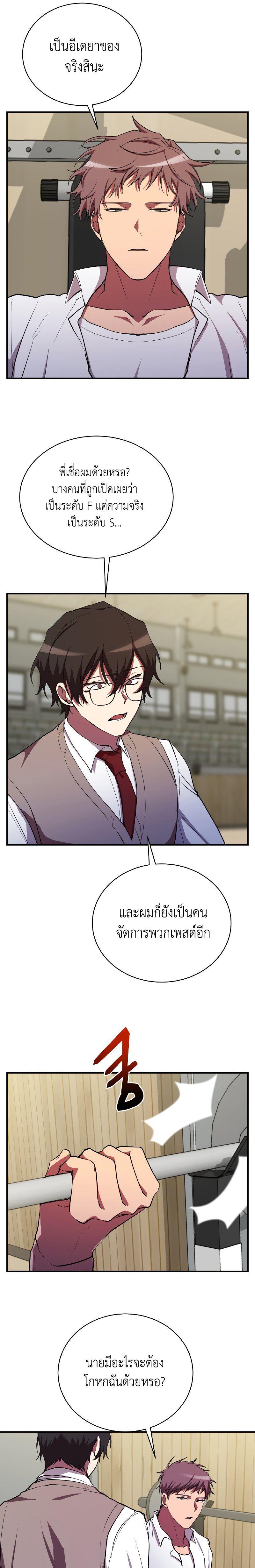 Manga-lc-com อ่านมังงะ อ่านการ์ตูน ออนไลน์ ฟรี My School Life Pretending To Be a Worthless Person ตอนที่ 1 2 3 4 5 6 7 8 9 10 11 12 13 14 ฟรี ไม่มีโฆษณา Manga-lc - อ่าน มังงะ อ่าน การ์ตูน ออนไลน์ อ่านมังงะ ฟรี