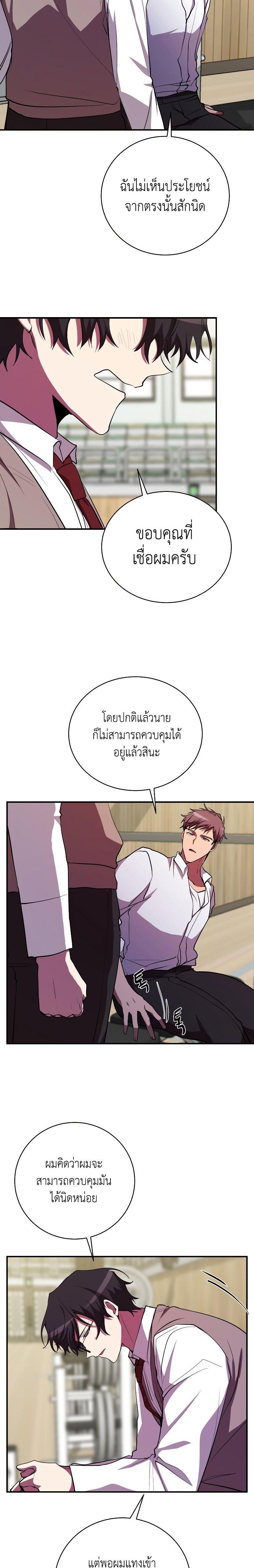 Manga-lc-com อ่านมังงะ อ่านการ์ตูน ออนไลน์ ฟรี My School Life Pretending To Be a Worthless Person ตอนที่ 1 2 3 4 5 6 7 8 9 10 11 12 13 14 ฟรี ไม่มีโฆษณา Manga-lc - อ่าน มังงะ อ่าน การ์ตูน ออนไลน์ อ่านมังงะ ฟรี