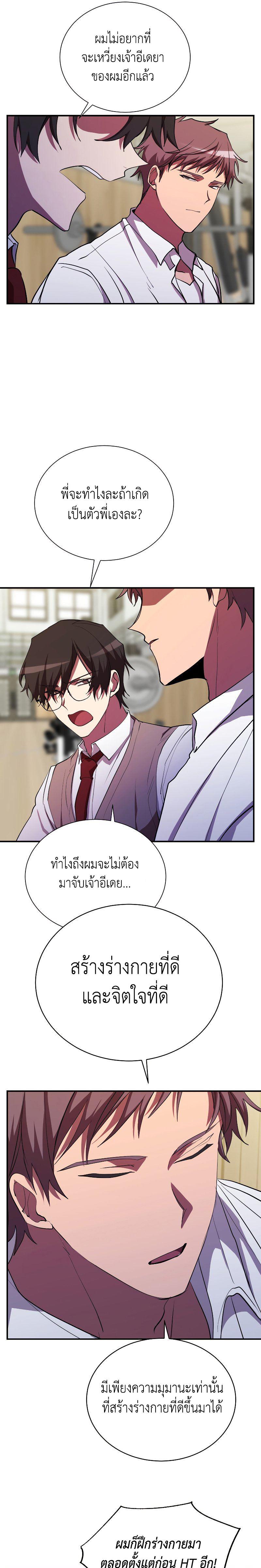 Manga-lc-com อ่านมังงะ อ่านการ์ตูน ออนไลน์ ฟรี My School Life Pretending To Be a Worthless Person ตอนที่ 1 2 3 4 5 6 7 8 9 10 11 12 13 14 ฟรี ไม่มีโฆษณา Manga-lc - อ่าน มังงะ อ่าน การ์ตูน ออนไลน์ อ่านมังงะ ฟรี