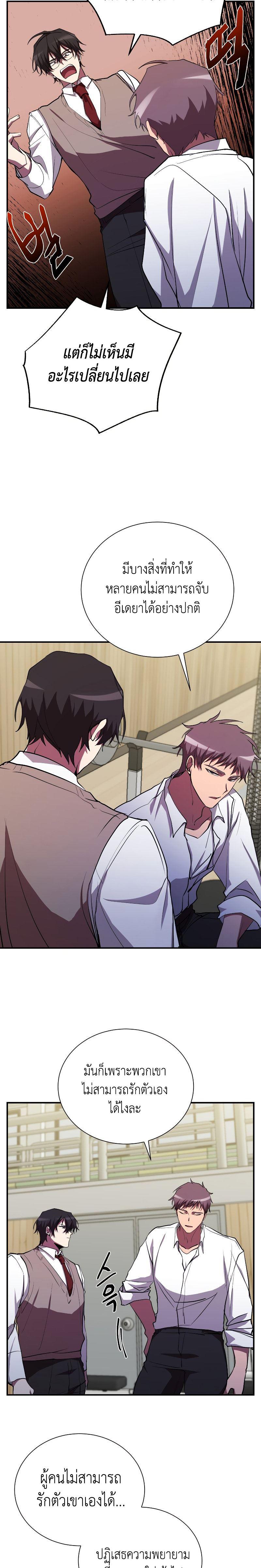 Manga-lc-com อ่านมังงะ อ่านการ์ตูน ออนไลน์ ฟรี My School Life Pretending To Be a Worthless Person ตอนที่ 1 2 3 4 5 6 7 8 9 10 11 12 13 14 ฟรี ไม่มีโฆษณา Manga-lc - อ่าน มังงะ อ่าน การ์ตูน ออนไลน์ อ่านมังงะ ฟรี