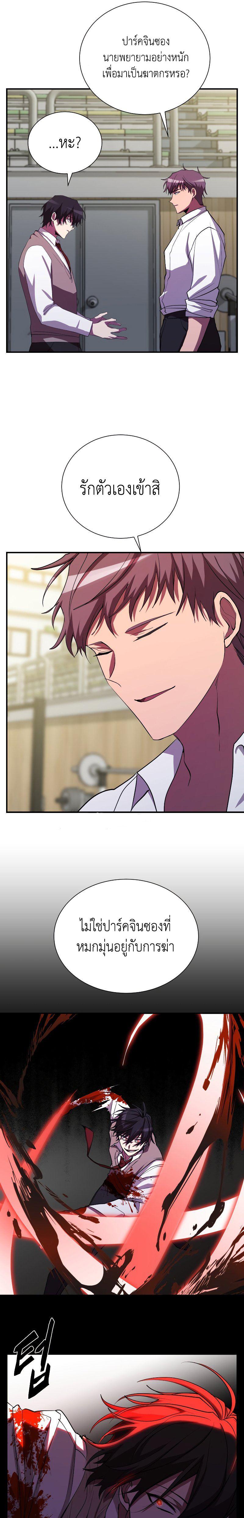 Manga-lc-com อ่านมังงะ อ่านการ์ตูน ออนไลน์ ฟรี My School Life Pretending To Be a Worthless Person ตอนที่ 1 2 3 4 5 6 7 8 9 10 11 12 13 14 ฟรี ไม่มีโฆษณา Manga-lc - อ่าน มังงะ อ่าน การ์ตูน ออนไลน์ อ่านมังงะ ฟรี