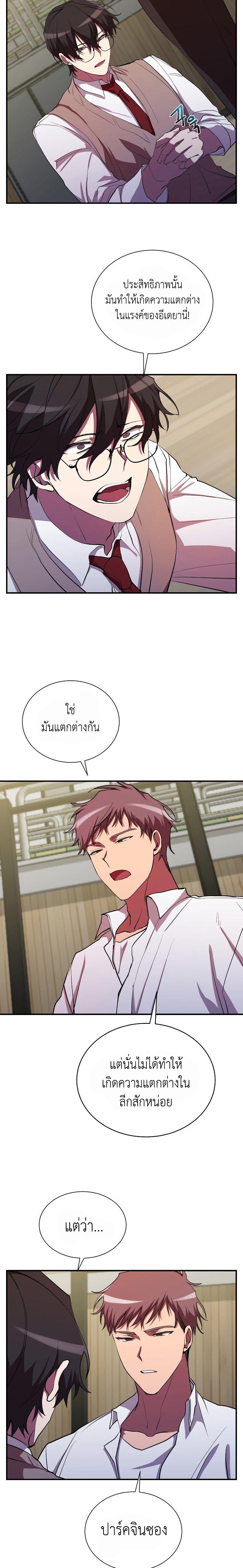 Manga-lc-com อ่านมังงะ อ่านการ์ตูน ออนไลน์ ฟรี My School Life Pretending To Be a Worthless Person ตอนที่ 1 2 3 4 5 6 7 8 9 10 11 12 13 14 ฟรี ไม่มีโฆษณา Manga-lc - อ่าน มังงะ อ่าน การ์ตูน ออนไลน์ อ่านมังงะ ฟรี