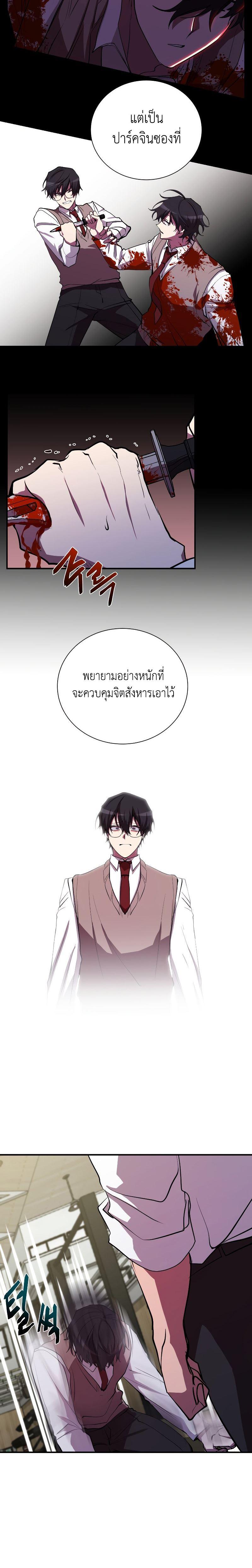 Manga-lc-com อ่านมังงะ อ่านการ์ตูน ออนไลน์ ฟรี My School Life Pretending To Be a Worthless Person ตอนที่ 1 2 3 4 5 6 7 8 9 10 11 12 13 14 ฟรี ไม่มีโฆษณา Manga-lc - อ่าน มังงะ อ่าน การ์ตูน ออนไลน์ อ่านมังงะ ฟรี