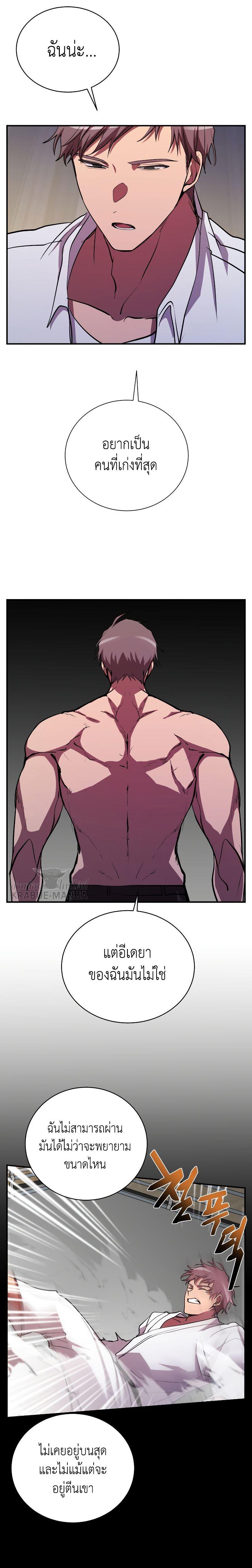 Manga-lc-com อ่านมังงะ อ่านการ์ตูน ออนไลน์ ฟรี My School Life Pretending To Be a Worthless Person ตอนที่ 1 2 3 4 5 6 7 8 9 10 11 12 13 14 ฟรี ไม่มีโฆษณา Manga-lc - อ่าน มังงะ อ่าน การ์ตูน ออนไลน์ อ่านมังงะ ฟรี