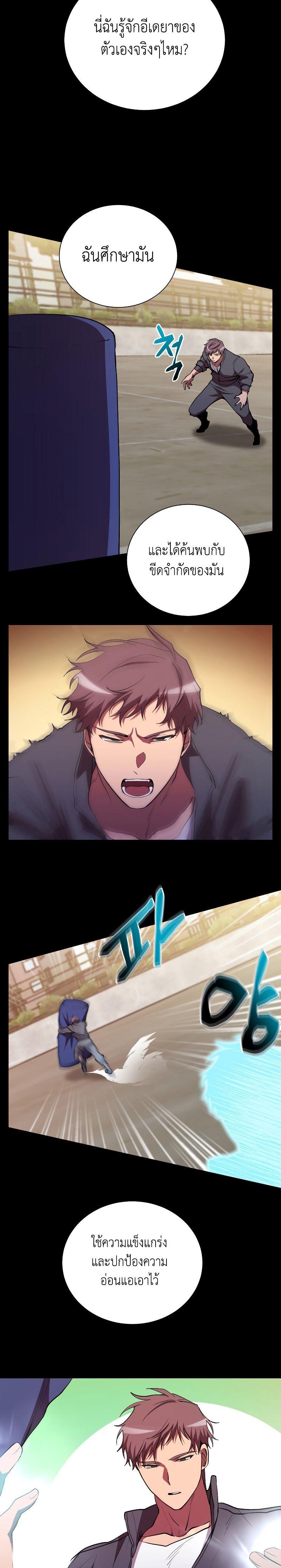 Manga-lc-com อ่านมังงะ อ่านการ์ตูน ออนไลน์ ฟรี My School Life Pretending To Be a Worthless Person ตอนที่ 1 2 3 4 5 6 7 8 9 10 11 12 13 14 ฟรี ไม่มีโฆษณา Manga-lc - อ่าน มังงะ อ่าน การ์ตูน ออนไลน์ อ่านมังงะ ฟรี