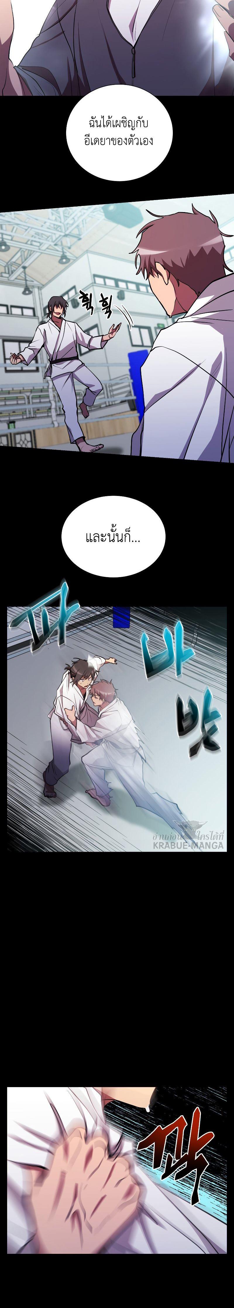 Manga-lc-com อ่านมังงะ อ่านการ์ตูน ออนไลน์ ฟรี My School Life Pretending To Be a Worthless Person ตอนที่ 1 2 3 4 5 6 7 8 9 10 11 12 13 14 ฟรี ไม่มีโฆษณา Manga-lc - อ่าน มังงะ อ่าน การ์ตูน ออนไลน์ อ่านมังงะ ฟรี