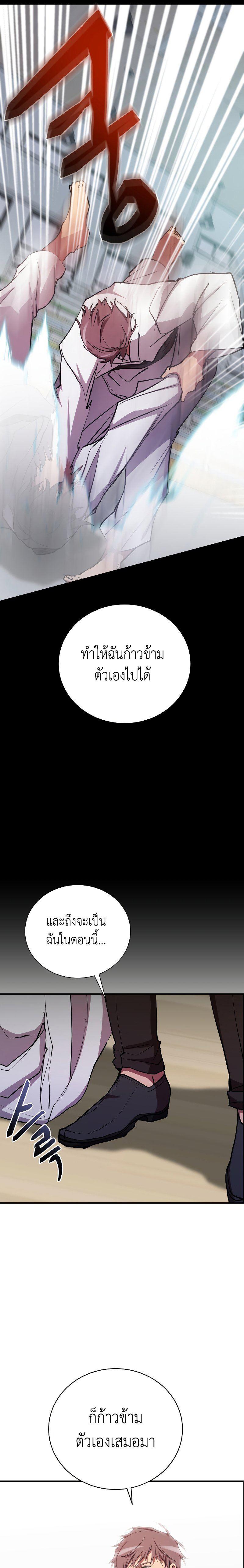 Manga-lc-com อ่านมังงะ อ่านการ์ตูน ออนไลน์ ฟรี My School Life Pretending To Be a Worthless Person ตอนที่ 1 2 3 4 5 6 7 8 9 10 11 12 13 14 ฟรี ไม่มีโฆษณา Manga-lc - อ่าน มังงะ อ่าน การ์ตูน ออนไลน์ อ่านมังงะ ฟรี