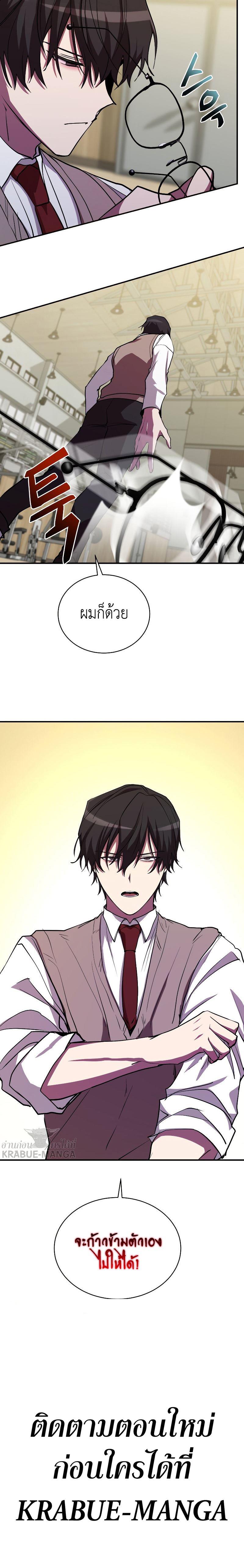 Manga-lc-com อ่านมังงะ อ่านการ์ตูน ออนไลน์ ฟรี My School Life Pretending To Be a Worthless Person ตอนที่ 1 2 3 4 5 6 7 8 9 10 11 12 13 14 ฟรี ไม่มีโฆษณา Manga-lc - อ่าน มังงะ อ่าน การ์ตูน ออนไลน์ อ่านมังงะ ฟรี