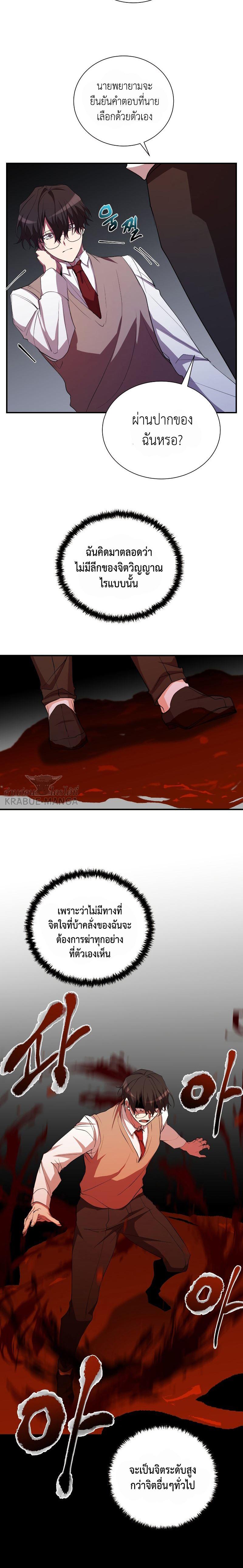 Manga-lc-com อ่านมังงะ อ่านการ์ตูน ออนไลน์ ฟรี My School Life Pretending To Be a Worthless Person ตอนที่ 1 2 3 4 5 6 7 8 9 10 11 12 13 14 ฟรี ไม่มีโฆษณา Manga-lc - อ่าน มังงะ อ่าน การ์ตูน ออนไลน์ อ่านมังงะ ฟรี