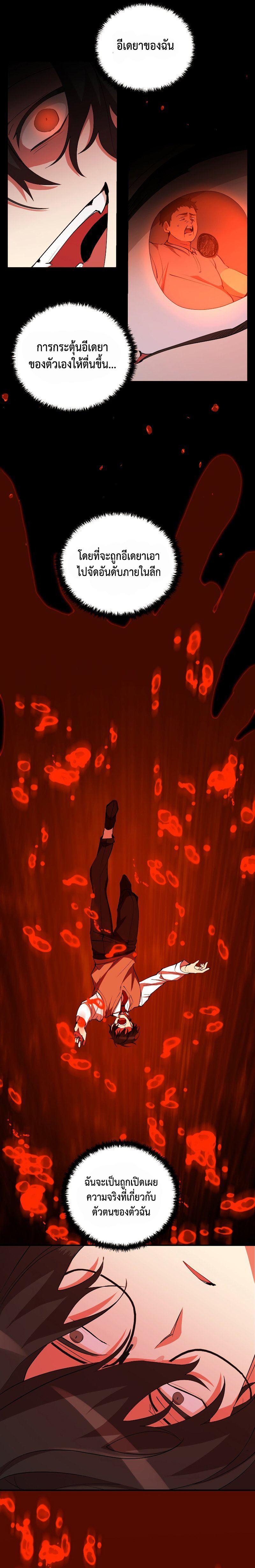 Manga-lc-com อ่านมังงะ อ่านการ์ตูน ออนไลน์ ฟรี My School Life Pretending To Be a Worthless Person ตอนที่ 1 2 3 4 5 6 7 8 9 10 11 12 13 14 ฟรี ไม่มีโฆษณา Manga-lc - อ่าน มังงะ อ่าน การ์ตูน ออนไลน์ อ่านมังงะ ฟรี