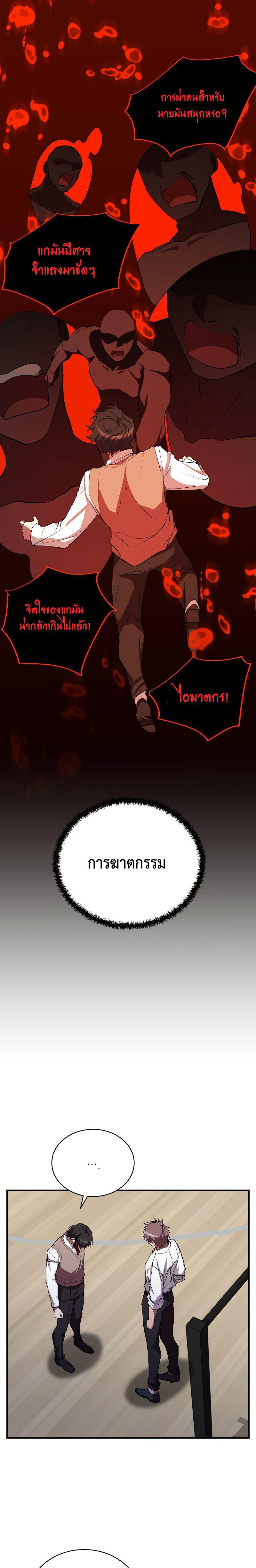 Manga-lc-com อ่านมังงะ อ่านการ์ตูน ออนไลน์ ฟรี My School Life Pretending To Be a Worthless Person ตอนที่ 1 2 3 4 5 6 7 8 9 10 11 12 13 14 ฟรี ไม่มีโฆษณา Manga-lc - อ่าน มังงะ อ่าน การ์ตูน ออนไลน์ อ่านมังงะ ฟรี