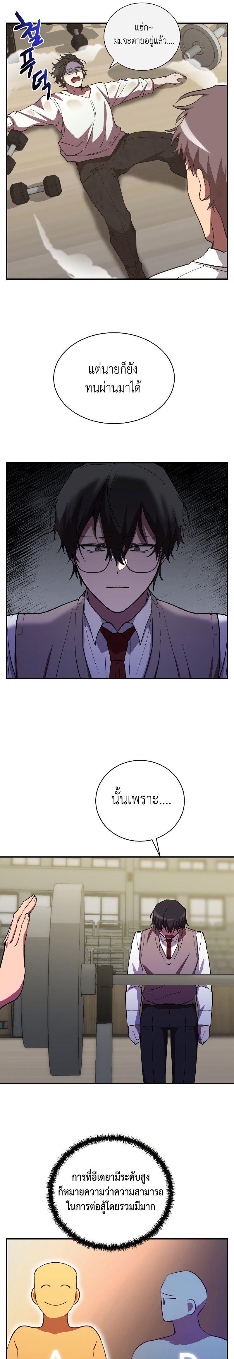 Manga-lc-com อ่านมังงะ อ่านการ์ตูน ออนไลน์ ฟรี My School Life Pretending To Be a Worthless Person ตอนที่ 1 2 3 4 5 6 7 8 9 10 11 12 13 14 ฟรี ไม่มีโฆษณา Manga-lc - อ่าน มังงะ อ่าน การ์ตูน ออนไลน์ อ่านมังงะ ฟรี