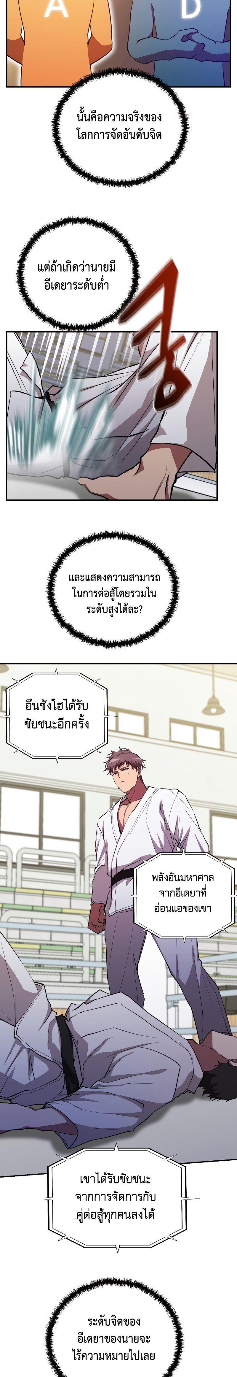 Manga-lc-com อ่านมังงะ อ่านการ์ตูน ออนไลน์ ฟรี My School Life Pretending To Be a Worthless Person ตอนที่ 1 2 3 4 5 6 7 8 9 10 11 12 13 14 ฟรี ไม่มีโฆษณา Manga-lc - อ่าน มังงะ อ่าน การ์ตูน ออนไลน์ อ่านมังงะ ฟรี