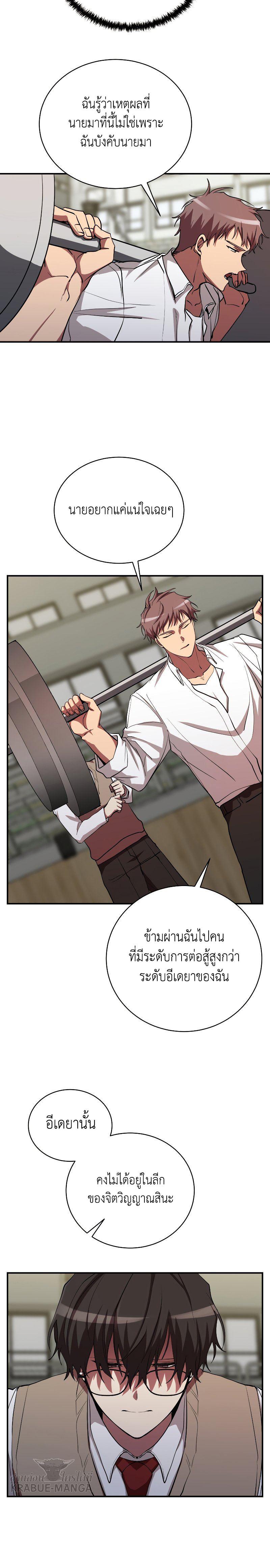 Manga-lc-com อ่านมังงะ อ่านการ์ตูน ออนไลน์ ฟรี My School Life Pretending To Be a Worthless Person ตอนที่ 1 2 3 4 5 6 7 8 9 10 11 12 13 14 ฟรี ไม่มีโฆษณา Manga-lc - อ่าน มังงะ อ่าน การ์ตูน ออนไลน์ อ่านมังงะ ฟรี