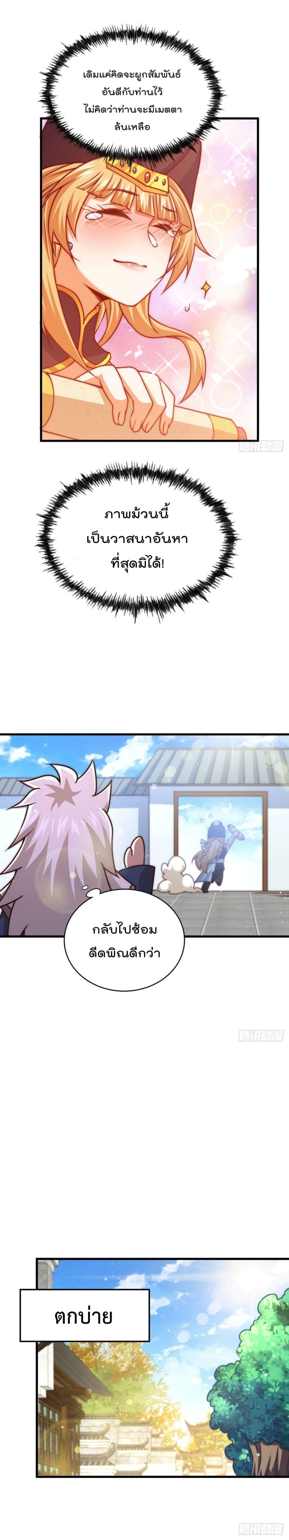 Manga-lc-com อ่านมังงะ อ่านการ์ตูน ออนไลน์ ฟรี Who is your Daddy ตอนที่ 1 2 3 4 5 6 7 8 9 10 11 12 13 14 ฟรี ไม่มีโฆษณา Manga-lc - อ่าน มังงะ อ่าน การ์ตูน ออนไลน์ อ่านมังงะ ฟรี