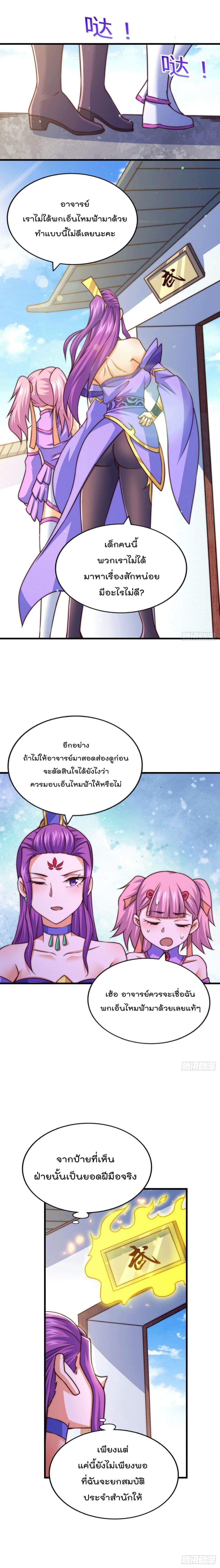 Manga-lc-com อ่านมังงะ อ่านการ์ตูน ออนไลน์ ฟรี Who is your Daddy ตอนที่ 1 2 3 4 5 6 7 8 9 10 11 12 13 14 ฟรี ไม่มีโฆษณา Manga-lc - อ่าน มังงะ อ่าน การ์ตูน ออนไลน์ อ่านมังงะ ฟรี