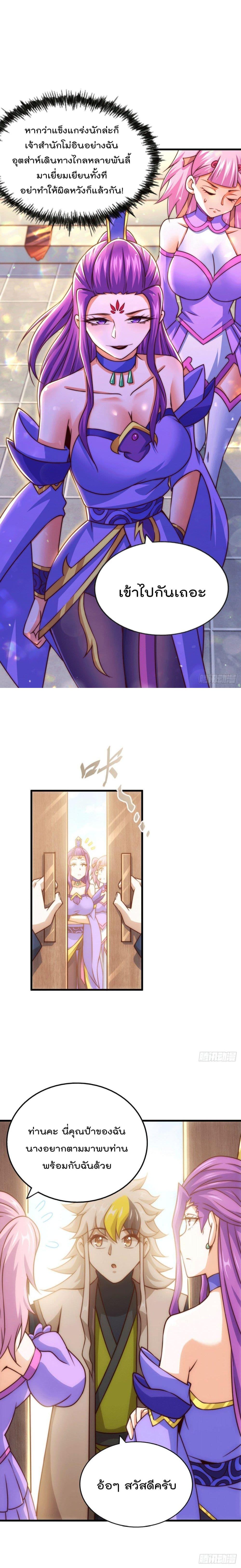 Manga-lc-com อ่านมังงะ อ่านการ์ตูน ออนไลน์ ฟรี Who is your Daddy ตอนที่ 1 2 3 4 5 6 7 8 9 10 11 12 13 14 ฟรี ไม่มีโฆษณา Manga-lc - อ่าน มังงะ อ่าน การ์ตูน ออนไลน์ อ่านมังงะ ฟรี