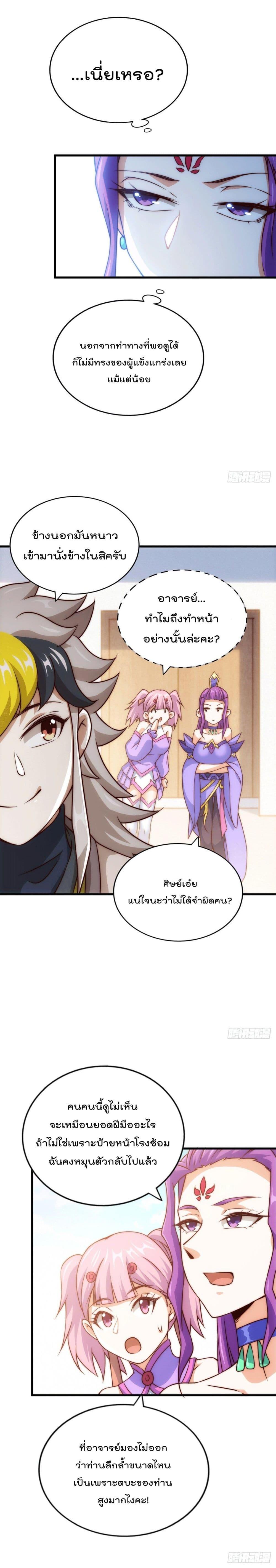 Manga-lc-com อ่านมังงะ อ่านการ์ตูน ออนไลน์ ฟรี Who is your Daddy ตอนที่ 1 2 3 4 5 6 7 8 9 10 11 12 13 14 ฟรี ไม่มีโฆษณา Manga-lc - อ่าน มังงะ อ่าน การ์ตูน ออนไลน์ อ่านมังงะ ฟรี
