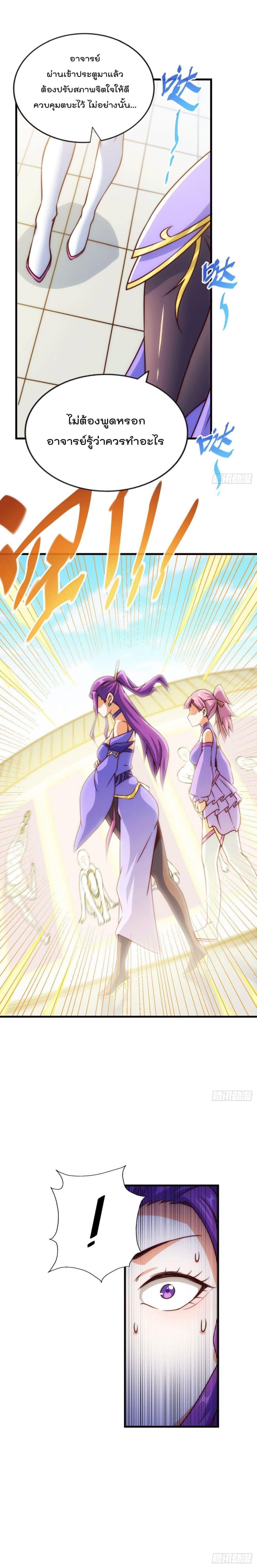 Manga-lc-com อ่านมังงะ อ่านการ์ตูน ออนไลน์ ฟรี Who is your Daddy ตอนที่ 1 2 3 4 5 6 7 8 9 10 11 12 13 14 ฟรี ไม่มีโฆษณา Manga-lc - อ่าน มังงะ อ่าน การ์ตูน ออนไลน์ อ่านมังงะ ฟรี