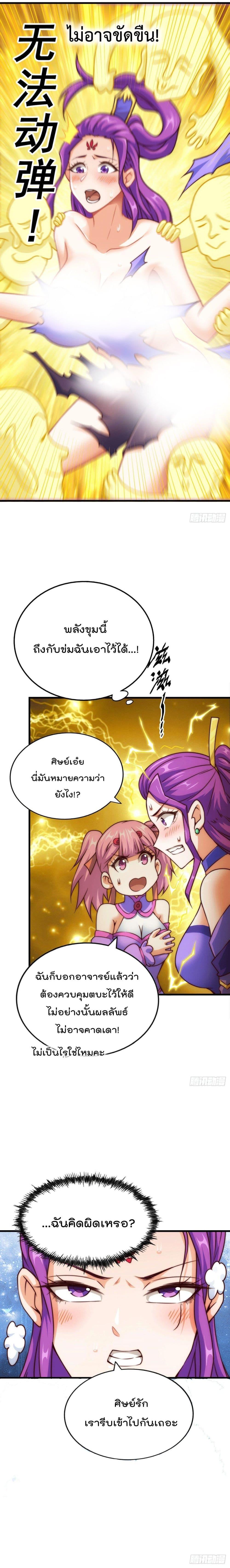 Manga-lc-com อ่านมังงะ อ่านการ์ตูน ออนไลน์ ฟรี Who is your Daddy ตอนที่ 1 2 3 4 5 6 7 8 9 10 11 12 13 14 ฟรี ไม่มีโฆษณา Manga-lc - อ่าน มังงะ อ่าน การ์ตูน ออนไลน์ อ่านมังงะ ฟรี