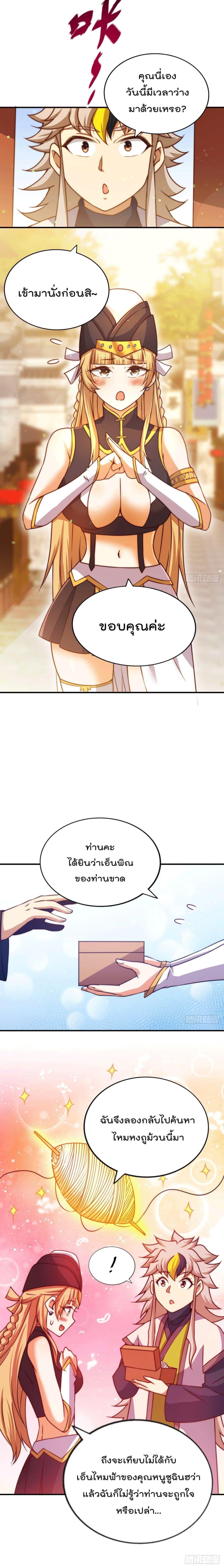 Manga-lc-com อ่านมังงะ อ่านการ์ตูน ออนไลน์ ฟรี Who is your Daddy ตอนที่ 1 2 3 4 5 6 7 8 9 10 11 12 13 14 ฟรี ไม่มีโฆษณา Manga-lc - อ่าน มังงะ อ่าน การ์ตูน ออนไลน์ อ่านมังงะ ฟรี