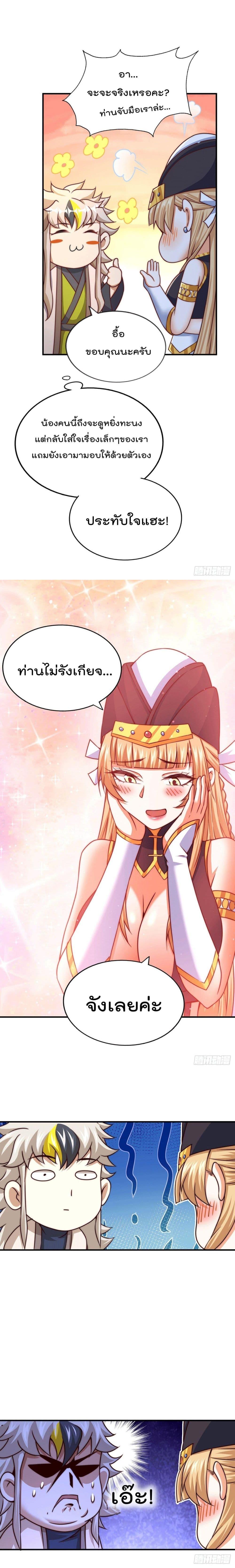 Manga-lc-com อ่านมังงะ อ่านการ์ตูน ออนไลน์ ฟรี Who is your Daddy ตอนที่ 1 2 3 4 5 6 7 8 9 10 11 12 13 14 ฟรี ไม่มีโฆษณา Manga-lc - อ่าน มังงะ อ่าน การ์ตูน ออนไลน์ อ่านมังงะ ฟรี