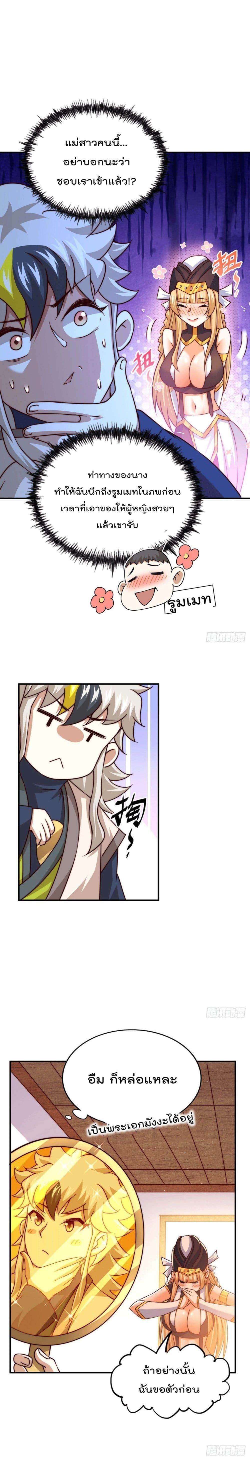 Manga-lc-com อ่านมังงะ อ่านการ์ตูน ออนไลน์ ฟรี Who is your Daddy ตอนที่ 1 2 3 4 5 6 7 8 9 10 11 12 13 14 ฟรี ไม่มีโฆษณา Manga-lc - อ่าน มังงะ อ่าน การ์ตูน ออนไลน์ อ่านมังงะ ฟรี