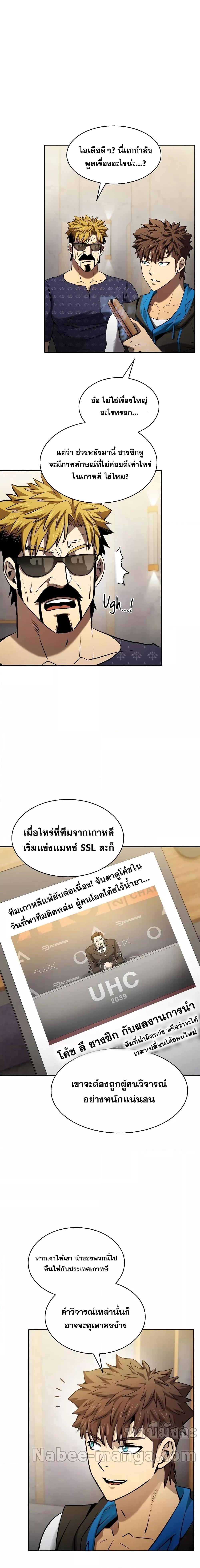 Manga-lc-com อ่านมังงะ อ่านการ์ตูน ออนไลน์ ฟรี The Constellation That Returned From Hell ตอนที่ 1 2 3 4 5 6 7 8 9 10 11 12 13 14 ฟรี ไม่มีโฆษณา Manga-lc - อ่าน มังงะ อ่าน การ์ตูน ออนไลน์ อ่านมังงะ ฟรี