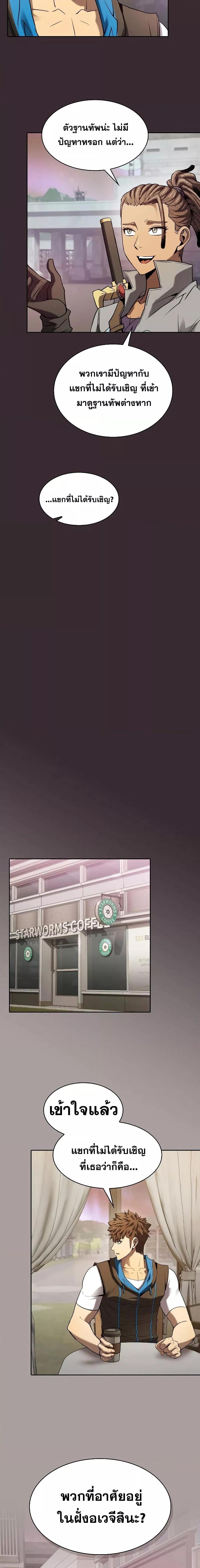 Manga-lc-com อ่านมังงะ อ่านการ์ตูน ออนไลน์ ฟรี The Constellation That Returned From Hell ตอนที่ 1 2 3 4 5 6 7 8 9 10 11 12 13 14 ฟรี ไม่มีโฆษณา Manga-lc - อ่าน มังงะ อ่าน การ์ตูน ออนไลน์ อ่านมังงะ ฟรี