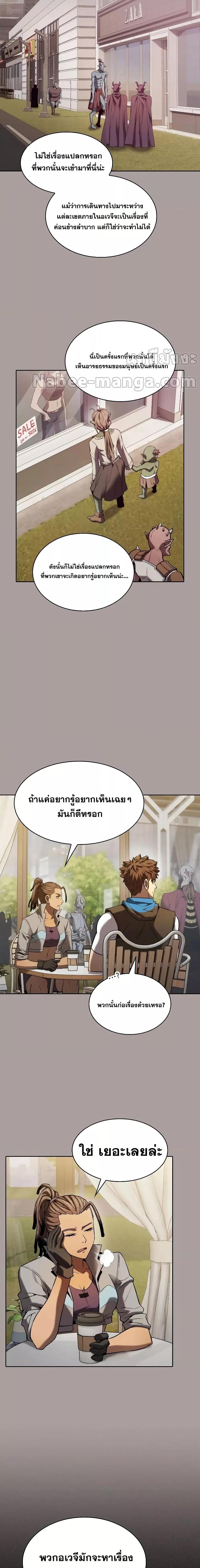 Manga-lc-com อ่านมังงะ อ่านการ์ตูน ออนไลน์ ฟรี The Constellation That Returned From Hell ตอนที่ 1 2 3 4 5 6 7 8 9 10 11 12 13 14 ฟรี ไม่มีโฆษณา Manga-lc - อ่าน มังงะ อ่าน การ์ตูน ออนไลน์ อ่านมังงะ ฟรี