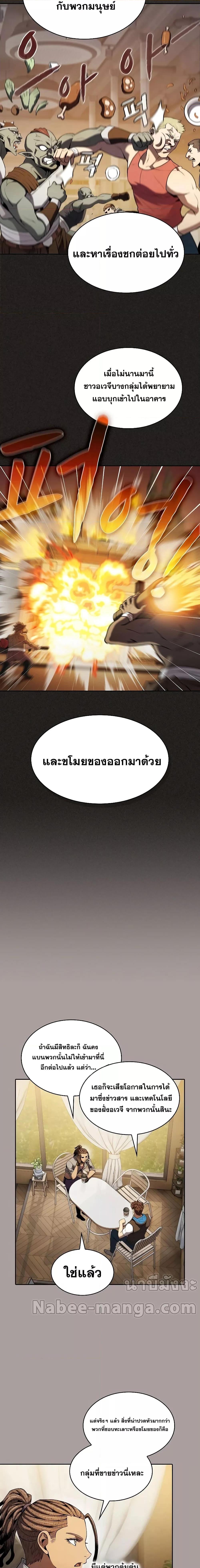 Manga-lc-com อ่านมังงะ อ่านการ์ตูน ออนไลน์ ฟรี The Constellation That Returned From Hell ตอนที่ 1 2 3 4 5 6 7 8 9 10 11 12 13 14 ฟรี ไม่มีโฆษณา Manga-lc - อ่าน มังงะ อ่าน การ์ตูน ออนไลน์ อ่านมังงะ ฟรี