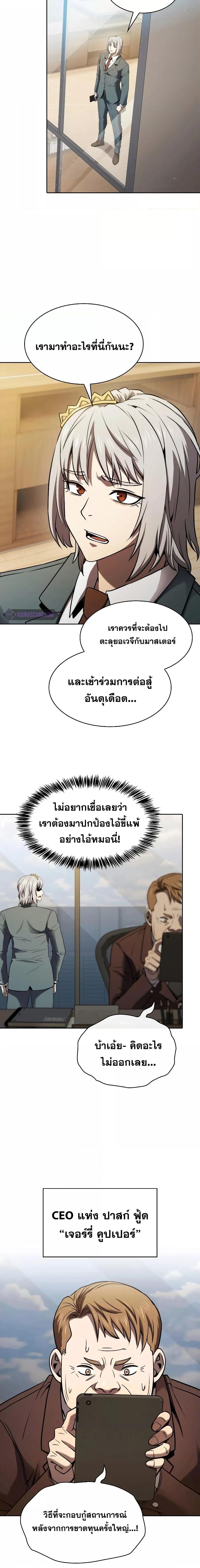 Manga-lc-com อ่านมังงะ อ่านการ์ตูน ออนไลน์ ฟรี The Constellation That Returned From Hell ตอนที่ 1 2 3 4 5 6 7 8 9 10 11 12 13 14 ฟรี ไม่มีโฆษณา Manga-lc - อ่าน มังงะ อ่าน การ์ตูน ออนไลน์ อ่านมังงะ ฟรี