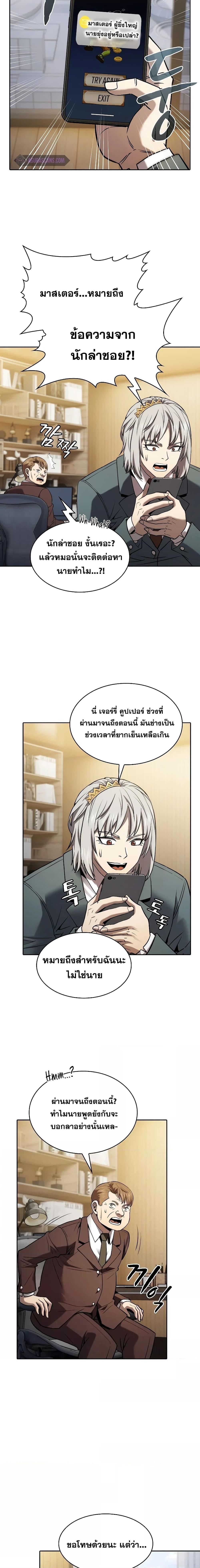 Manga-lc-com อ่านมังงะ อ่านการ์ตูน ออนไลน์ ฟรี The Constellation That Returned From Hell ตอนที่ 1 2 3 4 5 6 7 8 9 10 11 12 13 14 ฟรี ไม่มีโฆษณา Manga-lc - อ่าน มังงะ อ่าน การ์ตูน ออนไลน์ อ่านมังงะ ฟรี