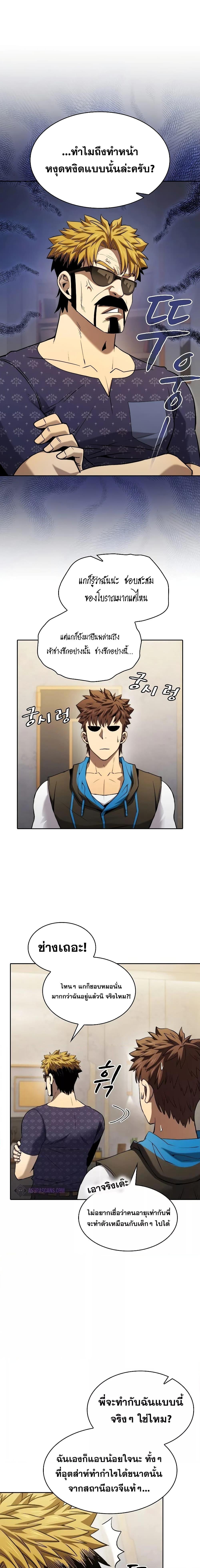 Manga-lc-com อ่านมังงะ อ่านการ์ตูน ออนไลน์ ฟรี The Constellation That Returned From Hell ตอนที่ 1 2 3 4 5 6 7 8 9 10 11 12 13 14 ฟรี ไม่มีโฆษณา Manga-lc - อ่าน มังงะ อ่าน การ์ตูน ออนไลน์ อ่านมังงะ ฟรี