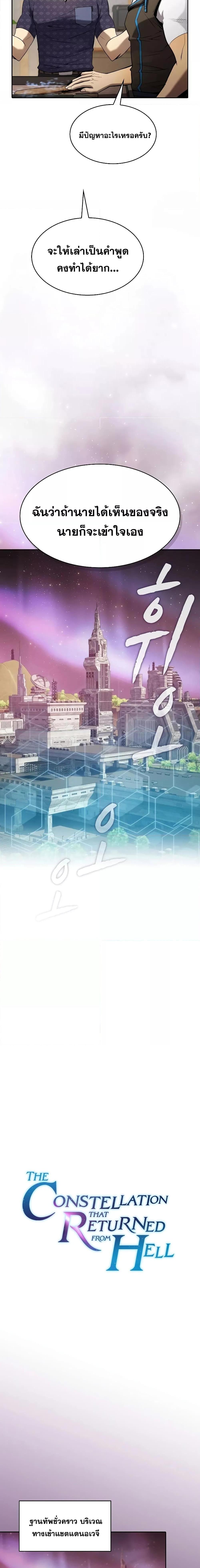 Manga-lc-com อ่านมังงะ อ่านการ์ตูน ออนไลน์ ฟรี The Constellation That Returned From Hell ตอนที่ 1 2 3 4 5 6 7 8 9 10 11 12 13 14 ฟรี ไม่มีโฆษณา Manga-lc - อ่าน มังงะ อ่าน การ์ตูน ออนไลน์ อ่านมังงะ ฟรี