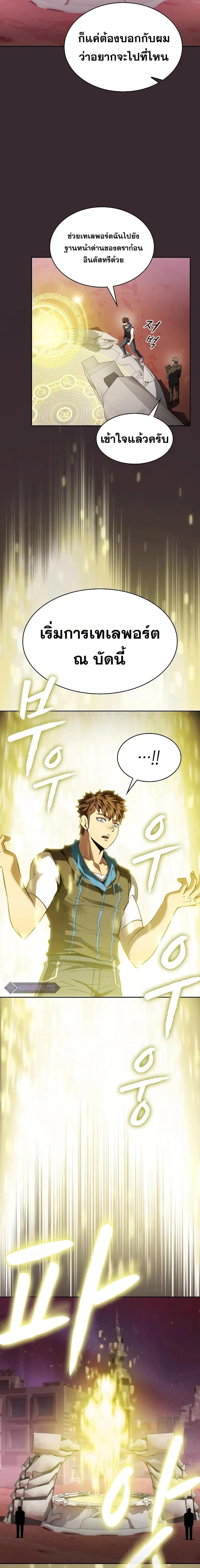 Manga-lc-com อ่านมังงะ อ่านการ์ตูน ออนไลน์ ฟรี The Constellation That Returned From Hell ตอนที่ 1 2 3 4 5 6 7 8 9 10 11 12 13 14 ฟรี ไม่มีโฆษณา Manga-lc - อ่าน มังงะ อ่าน การ์ตูน ออนไลน์ อ่านมังงะ ฟรี