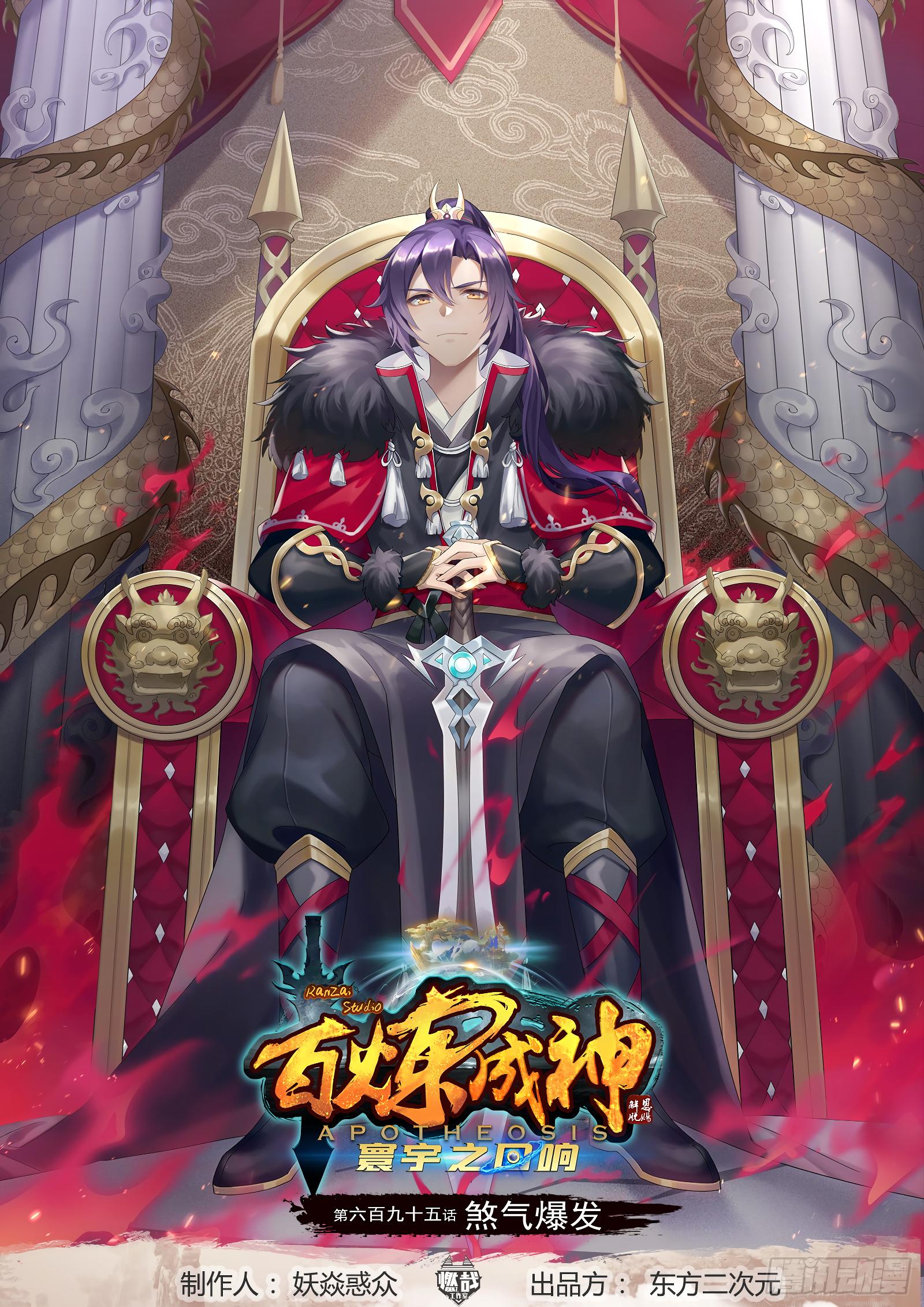 Manga-lc-com อ่านมังงะ อ่านการ์ตูน ออนไลน์ ฟรี Bailian Chengshen ตอนที่ 1 2 3 4 5 6 7 8 9 10 11 12 13 14 ฟรี ไม่มีโฆษณา Manga-lc - อ่าน มังงะ อ่าน การ์ตูน ออนไลน์ อ่านมังงะ ฟรี