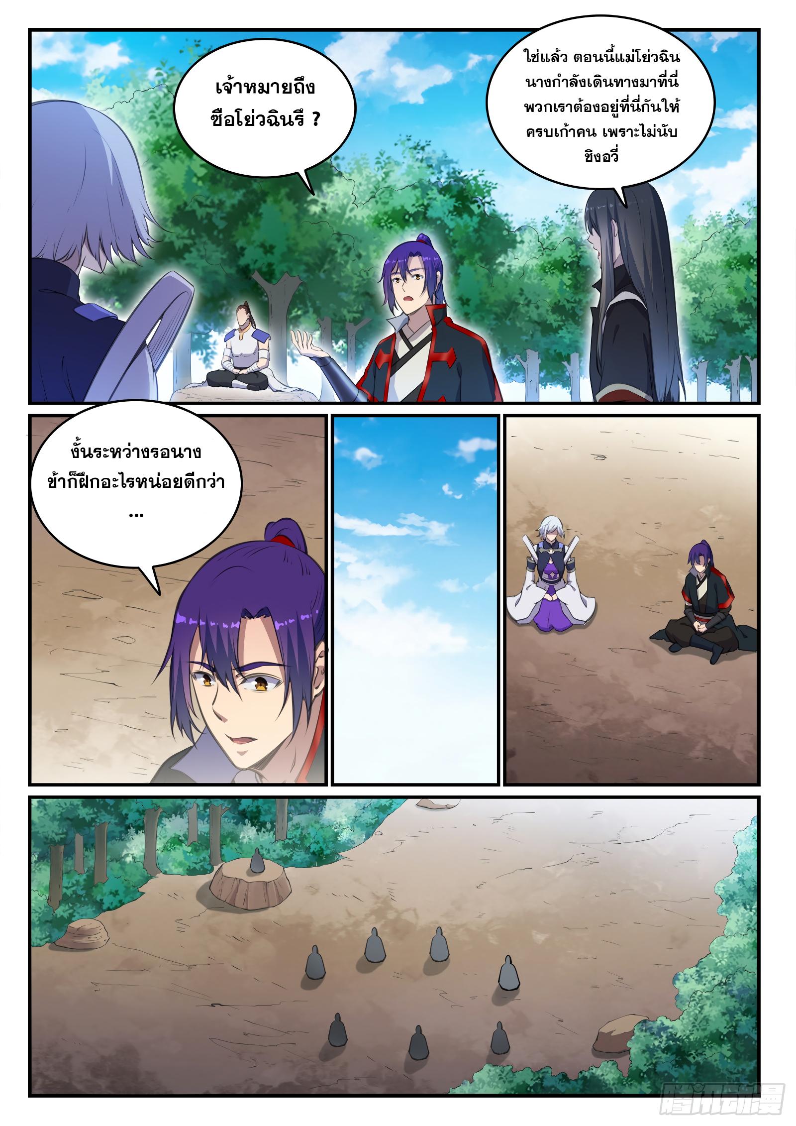 Manga-lc-com อ่านมังงะ อ่านการ์ตูน ออนไลน์ ฟรี Bailian Chengshen ตอนที่ 1 2 3 4 5 6 7 8 9 10 11 12 13 14 ฟรี ไม่มีโฆษณา Manga-lc - อ่าน มังงะ อ่าน การ์ตูน ออนไลน์ อ่านมังงะ ฟรี