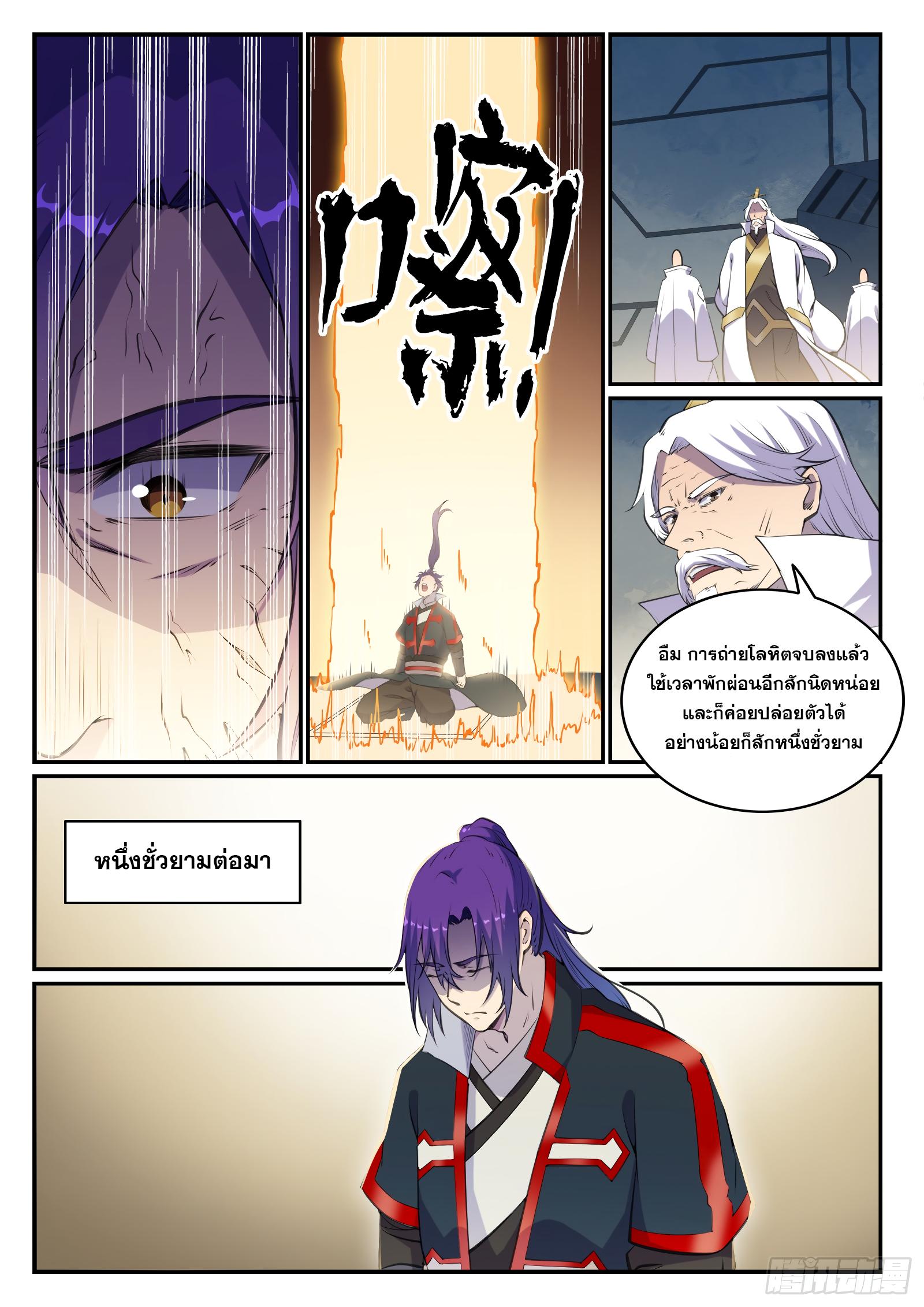 Manga-lc-com อ่านมังงะ อ่านการ์ตูน ออนไลน์ ฟรี Bailian Chengshen ตอนที่ 1 2 3 4 5 6 7 8 9 10 11 12 13 14 ฟรี ไม่มีโฆษณา Manga-lc - อ่าน มังงะ อ่าน การ์ตูน ออนไลน์ อ่านมังงะ ฟรี