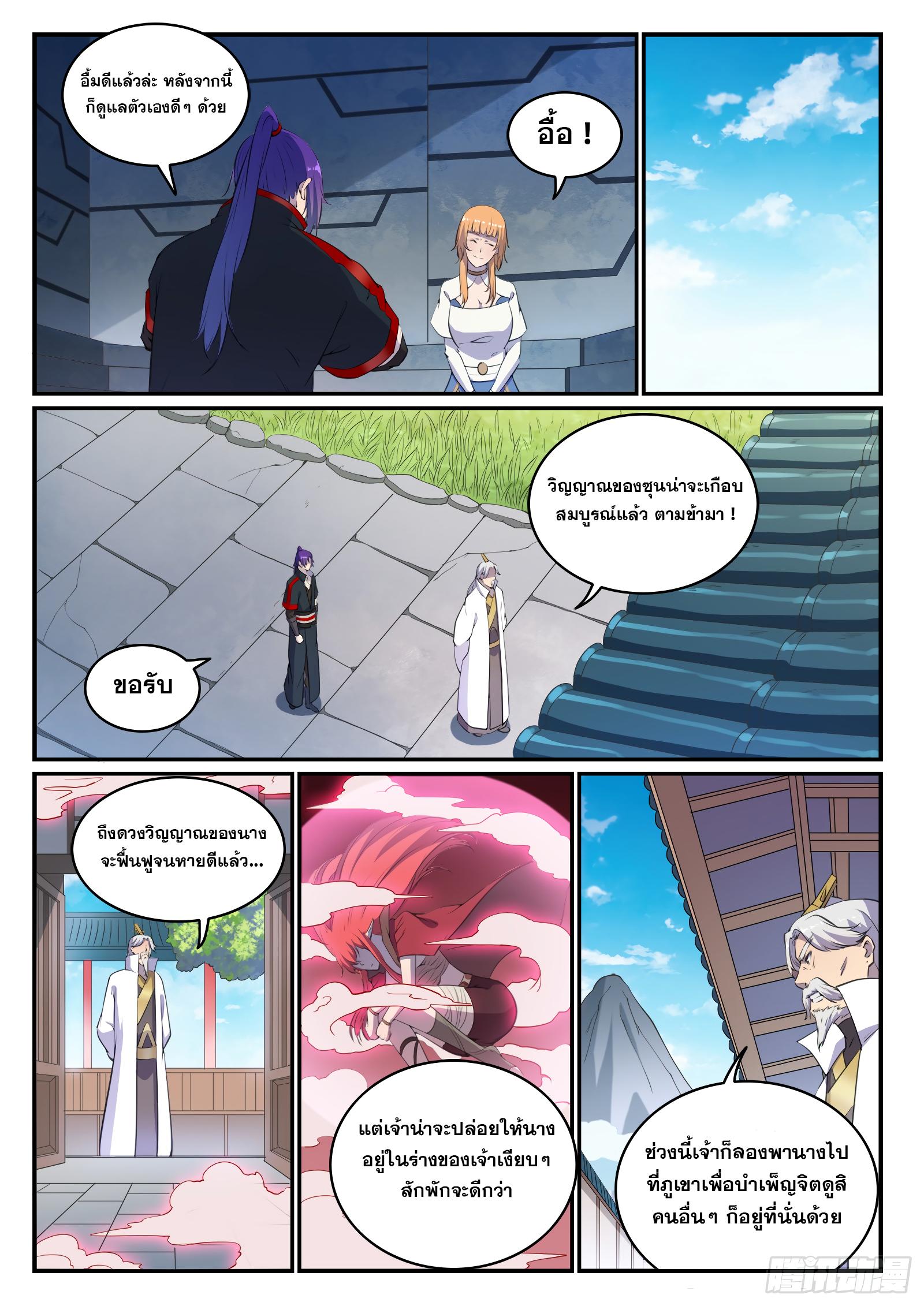 Manga-lc-com อ่านมังงะ อ่านการ์ตูน ออนไลน์ ฟรี Bailian Chengshen ตอนที่ 1 2 3 4 5 6 7 8 9 10 11 12 13 14 ฟรี ไม่มีโฆษณา Manga-lc - อ่าน มังงะ อ่าน การ์ตูน ออนไลน์ อ่านมังงะ ฟรี
