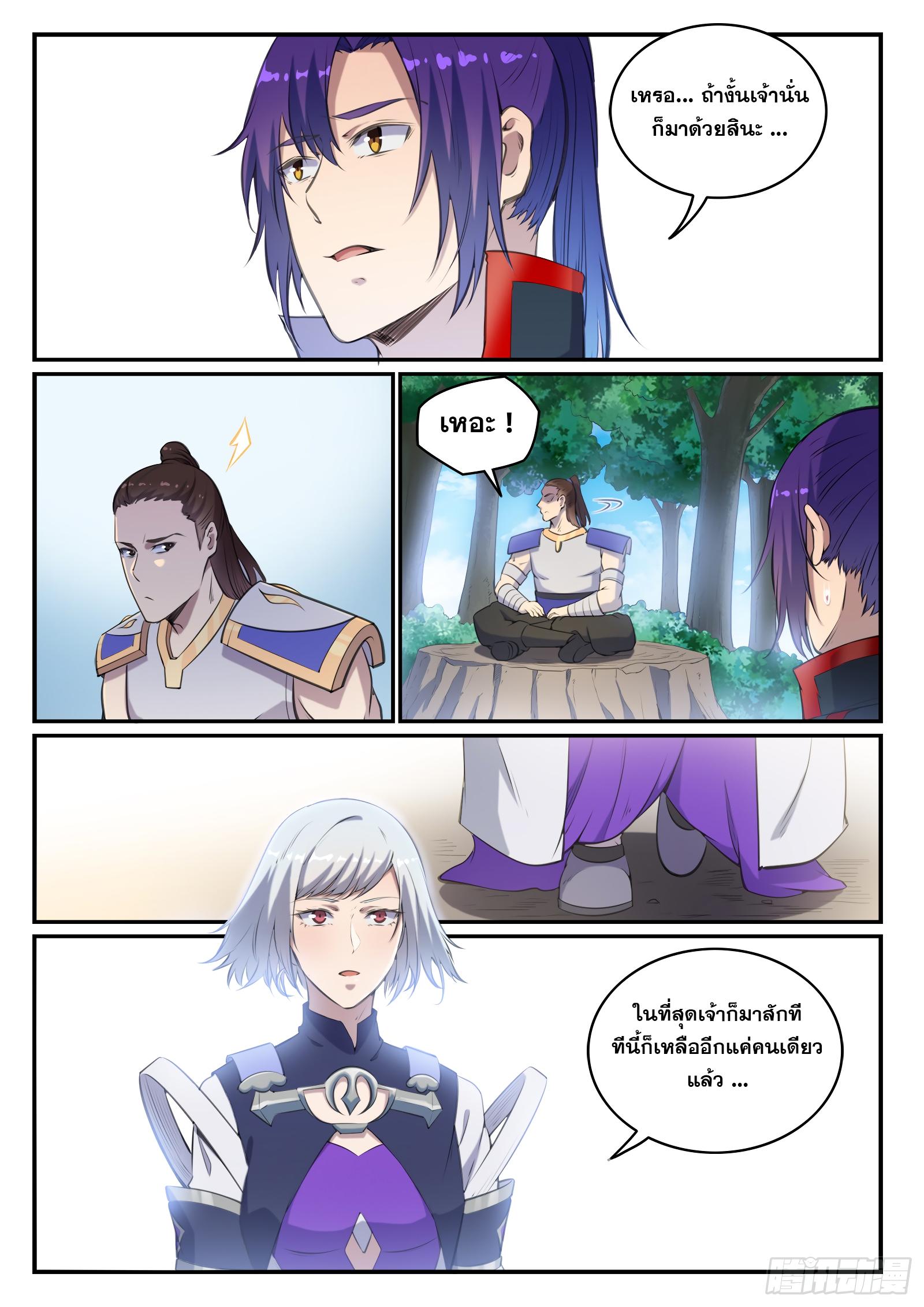 Manga-lc-com อ่านมังงะ อ่านการ์ตูน ออนไลน์ ฟรี Bailian Chengshen ตอนที่ 1 2 3 4 5 6 7 8 9 10 11 12 13 14 ฟรี ไม่มีโฆษณา Manga-lc - อ่าน มังงะ อ่าน การ์ตูน ออนไลน์ อ่านมังงะ ฟรี