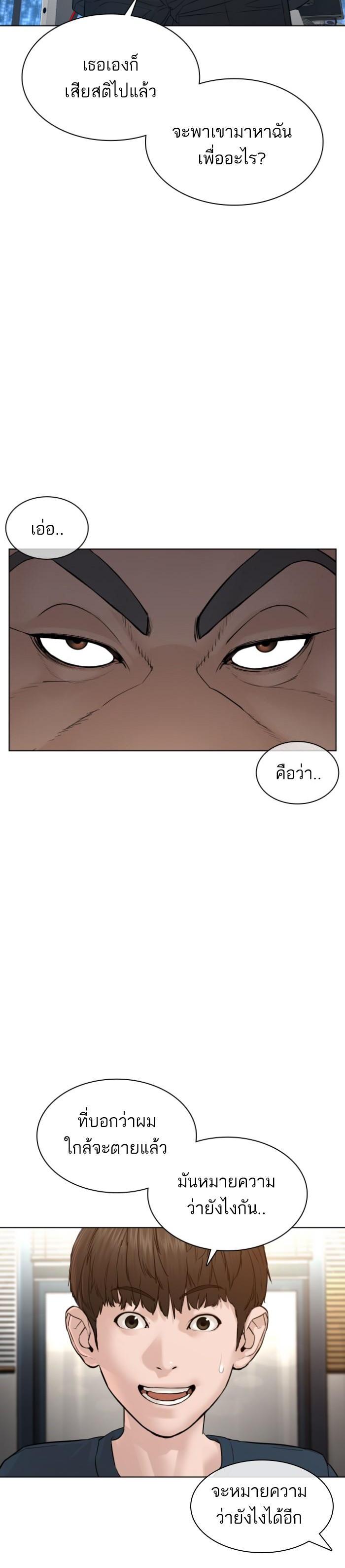 Manga-lc-com อ่านมังงะ อ่านการ์ตูน ออนไลน์ ฟรี How to Fight ตอนที่ 1 2 3 4 5 6 7 8 9 10 11 12 13 14 ฟรี ไม่มีโฆษณา Manga-lc - อ่าน มังงะ อ่าน การ์ตูน ออนไลน์ อ่านมังงะ ฟรี