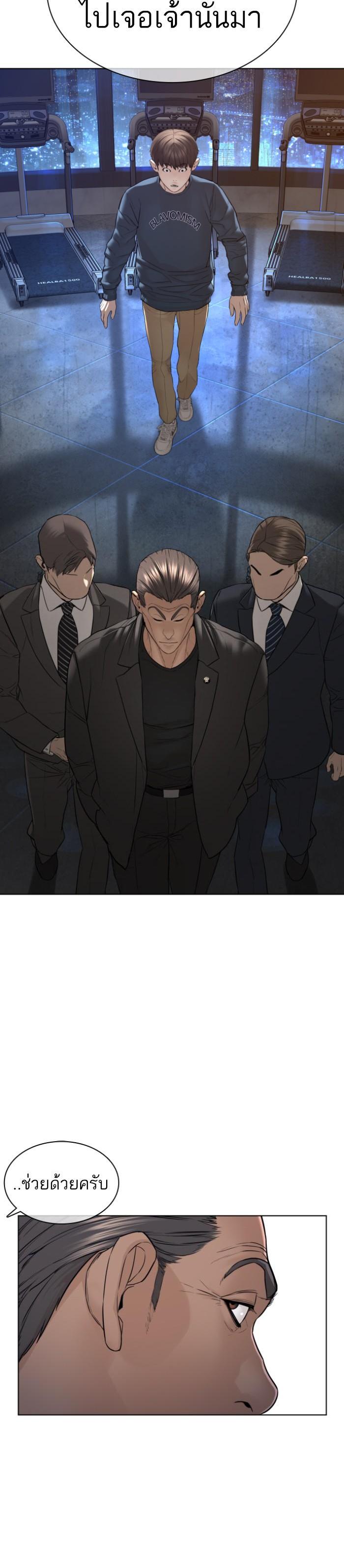 Manga-lc-com อ่านมังงะ อ่านการ์ตูน ออนไลน์ ฟรี How to Fight ตอนที่ 1 2 3 4 5 6 7 8 9 10 11 12 13 14 ฟรี ไม่มีโฆษณา Manga-lc - อ่าน มังงะ อ่าน การ์ตูน ออนไลน์ อ่านมังงะ ฟรี